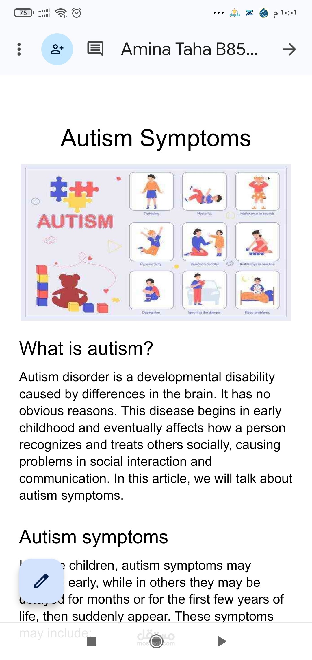 Autism Symptoms