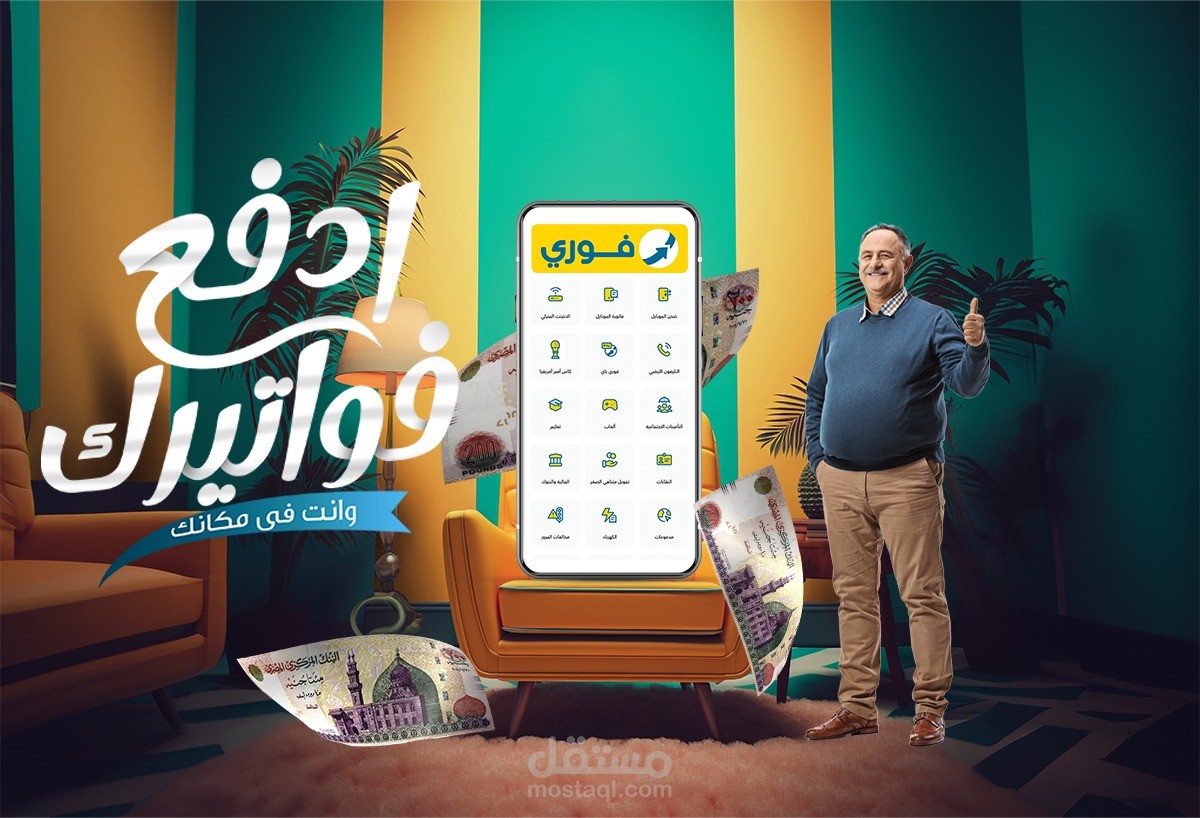 بوستر سوشيال ميديا