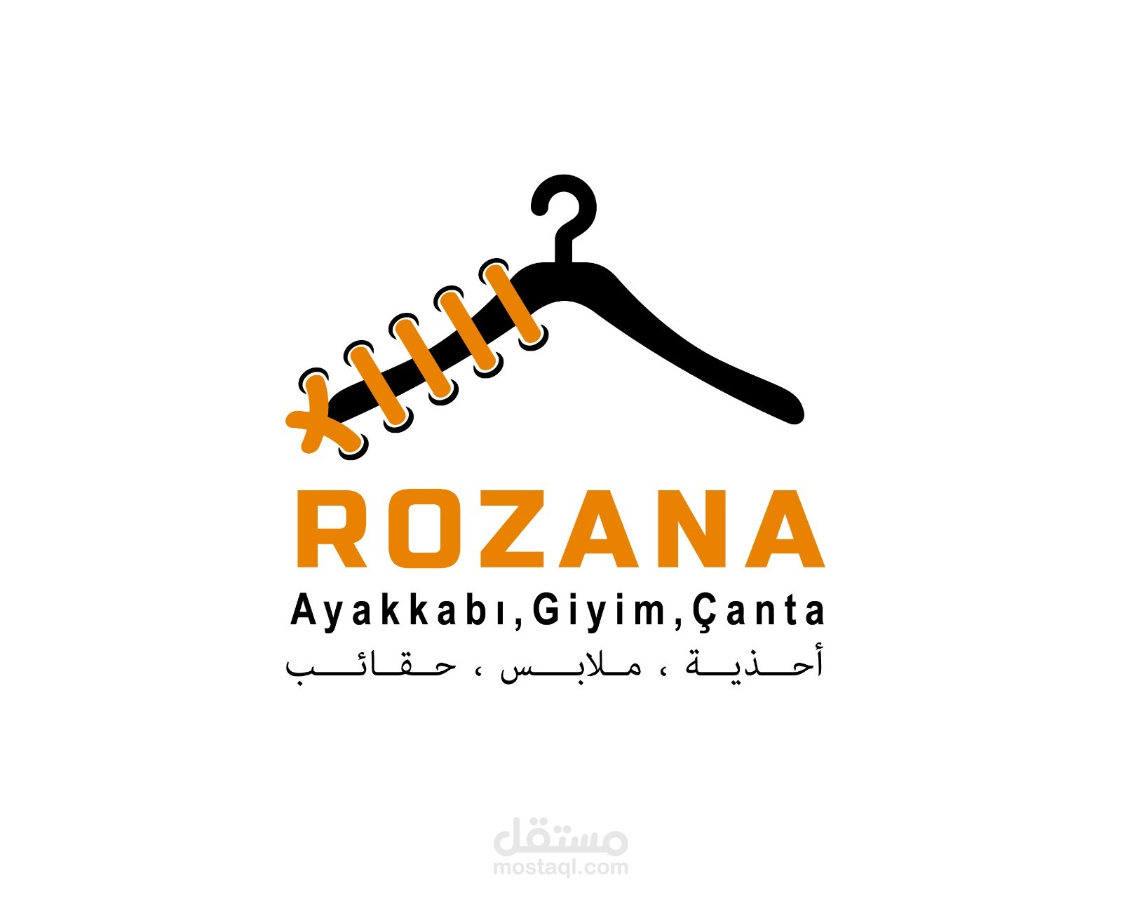شعار لشركة ملابس في تركيا