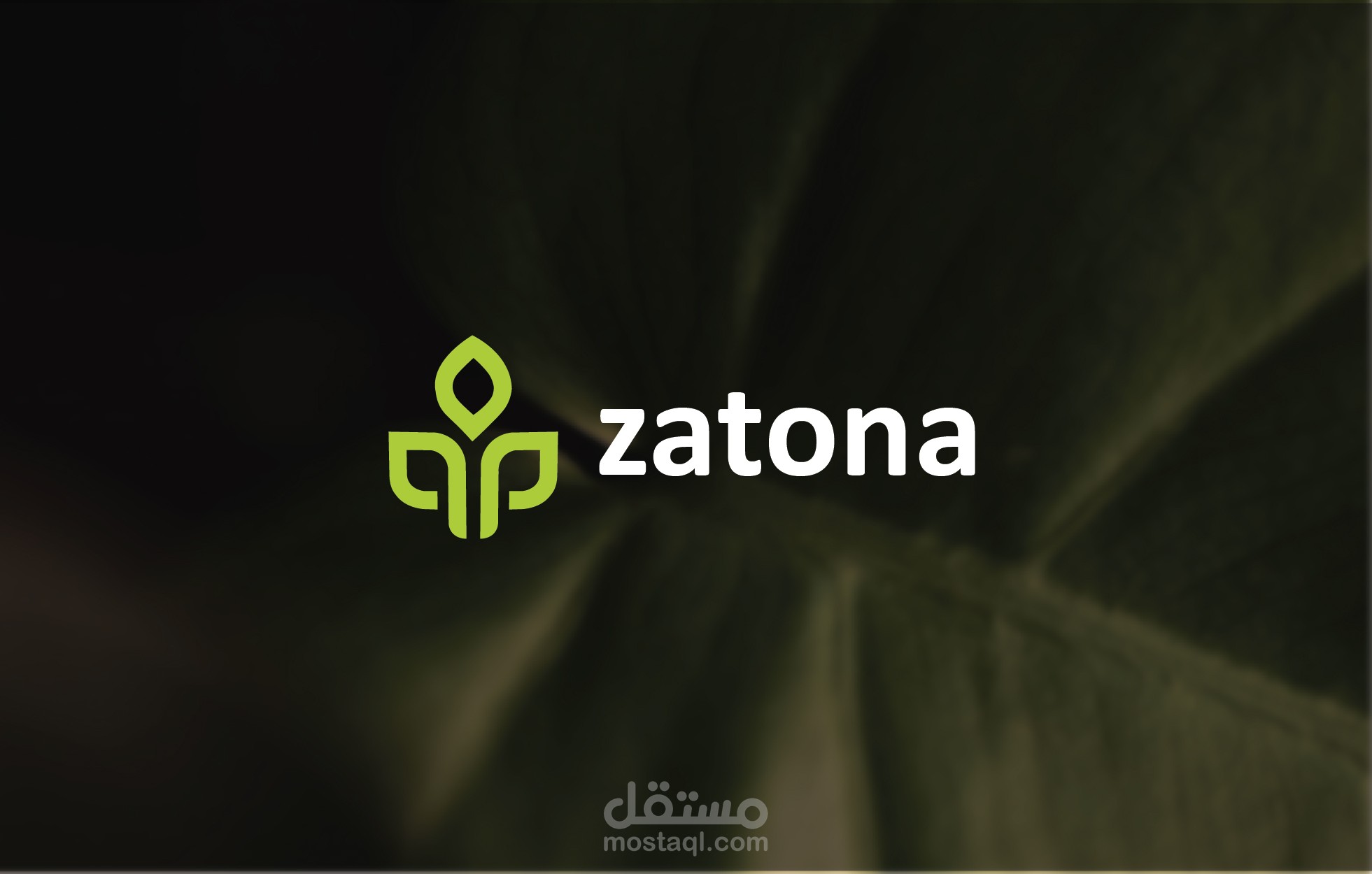 شعار متجر تطبيق الكتروني