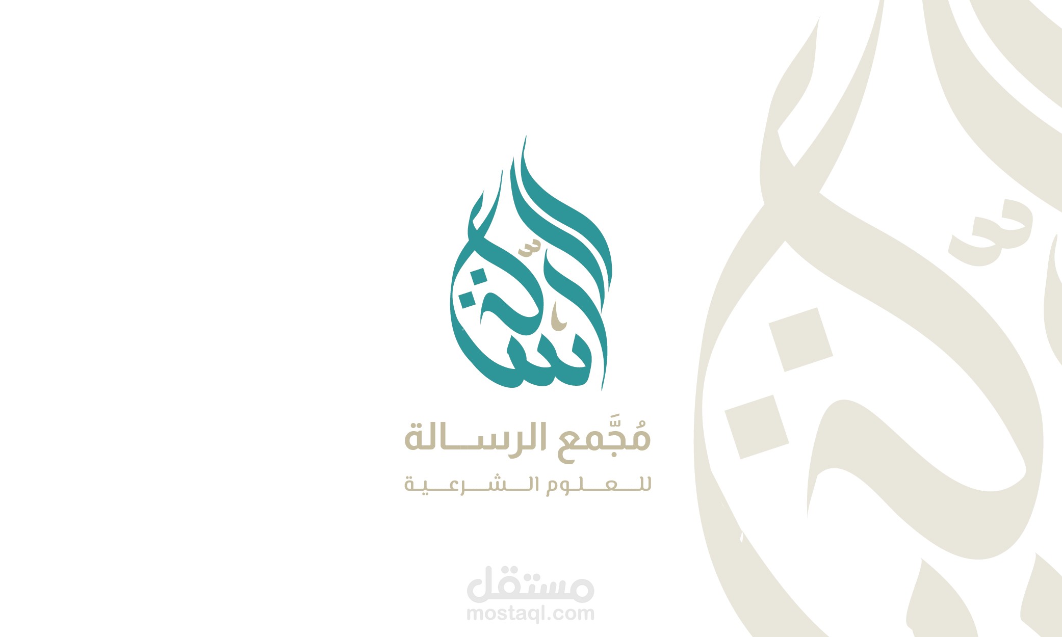 شعار مجمع ديني اسلامي