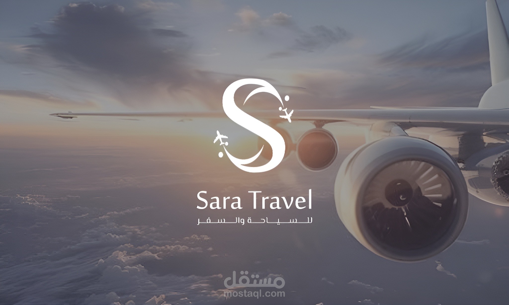 شعار لشركة سياحة