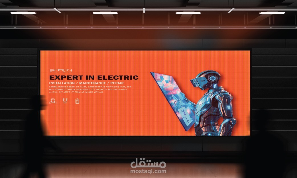 هوية بصرية لمشروع تأجير بطاريات الباور بانك