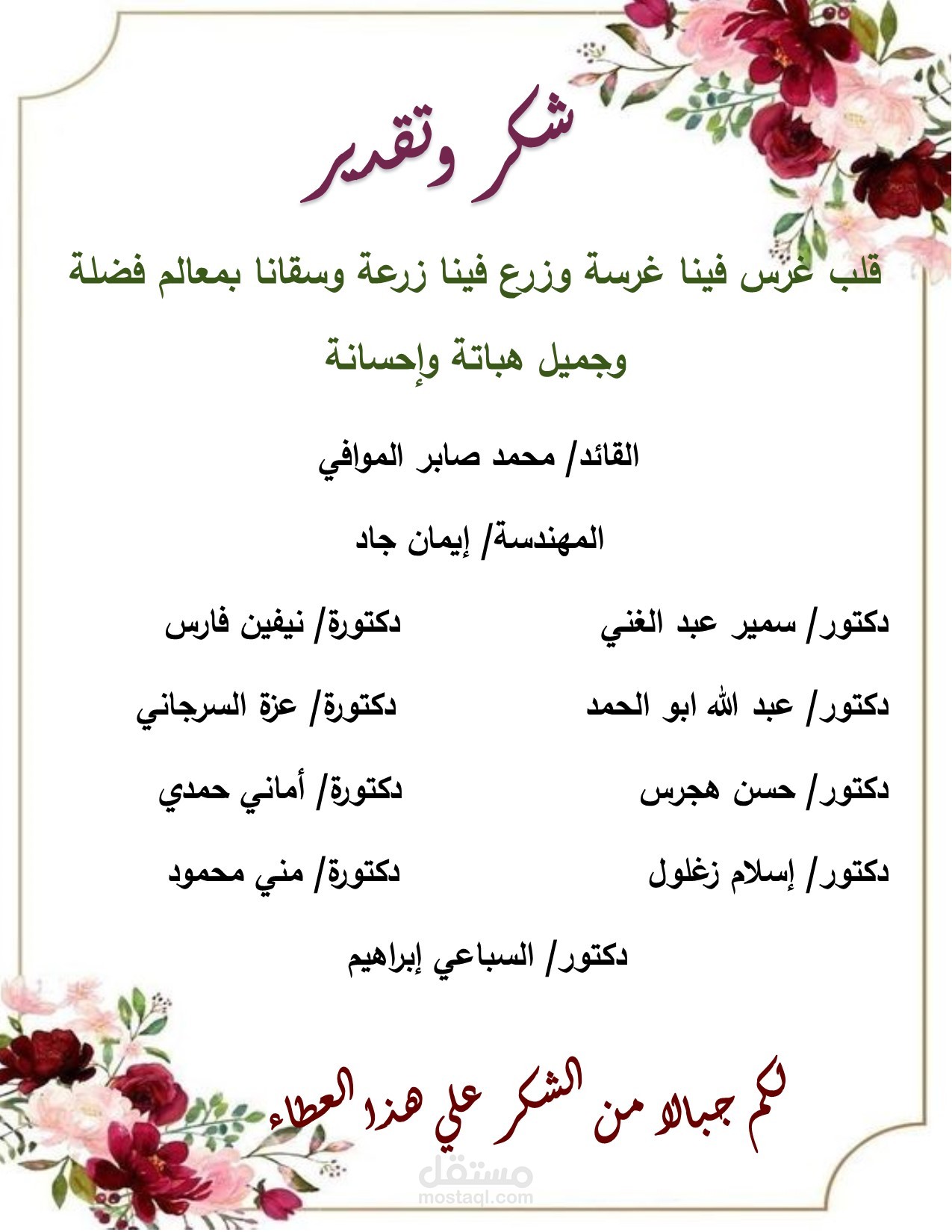 تصميم