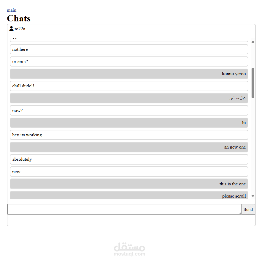 blogChat
