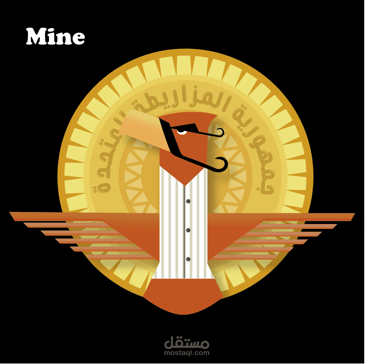 إعادة رسم الشعارات للتوضيح أو التعديل عليها