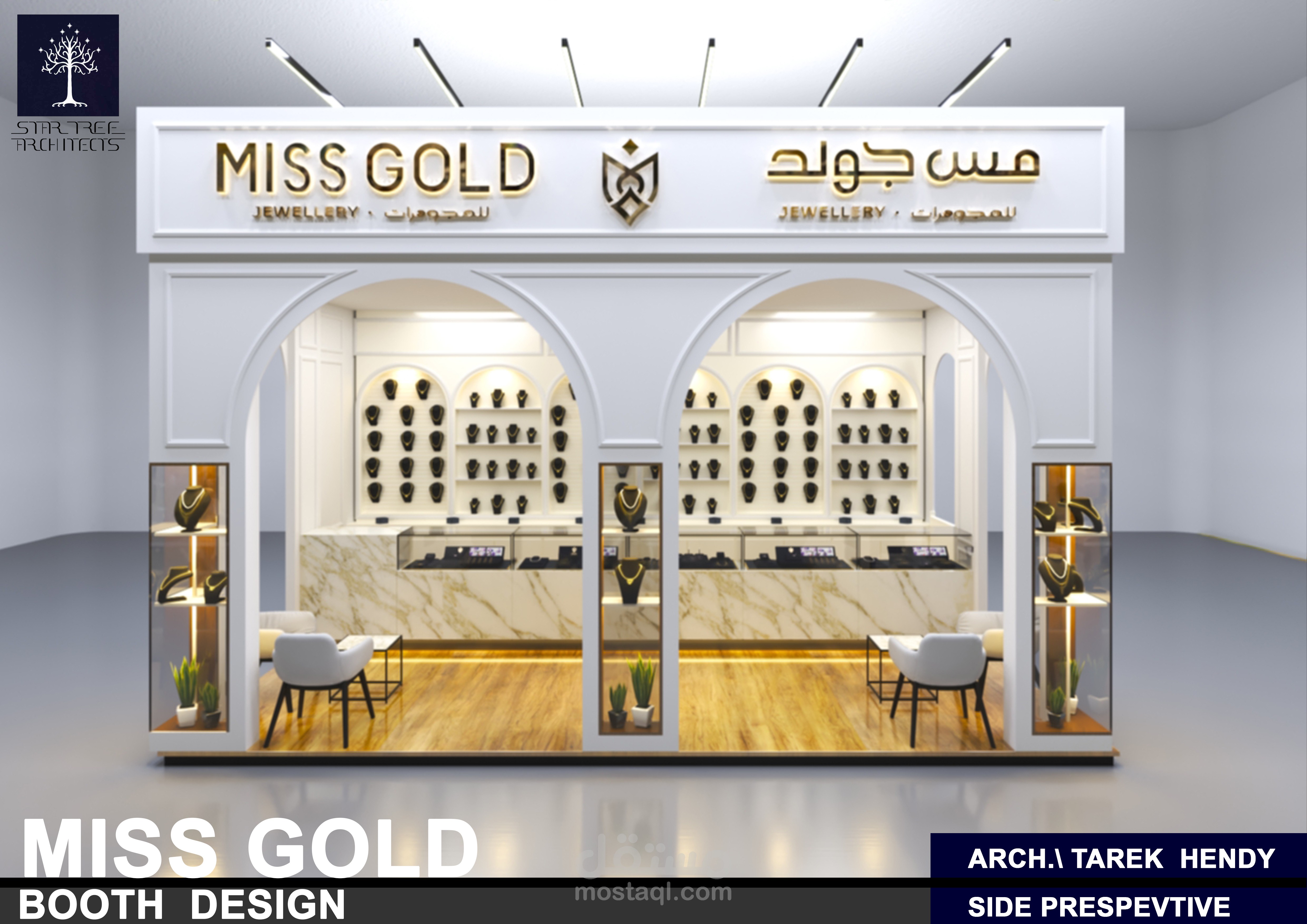 Exhibition Booth Design 3D - 2D مشروع منفذ لمستقل بدولة الكويت لعميل من دولة البحرين- تصميم وحدة بجناح معرض - تصميم معماري و اخراج واقعي ثنائي و ثلاثي الابعاد باللوحات المعمارية و التنفيذية و الوجهات الخارجية و الداخلية