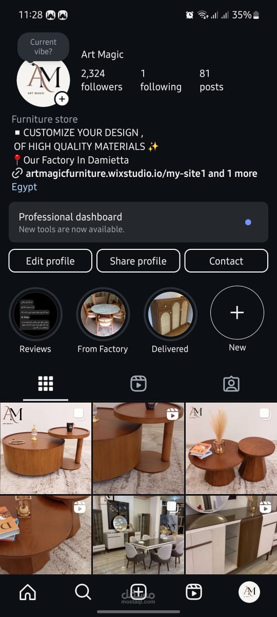 صفحة اونلاين لبيع وتصنيع الاثاث