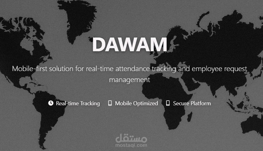 نظام SaaS متكامل لإدارة الموظفين والدوام والرواتب مع تطبيقات مخصصة