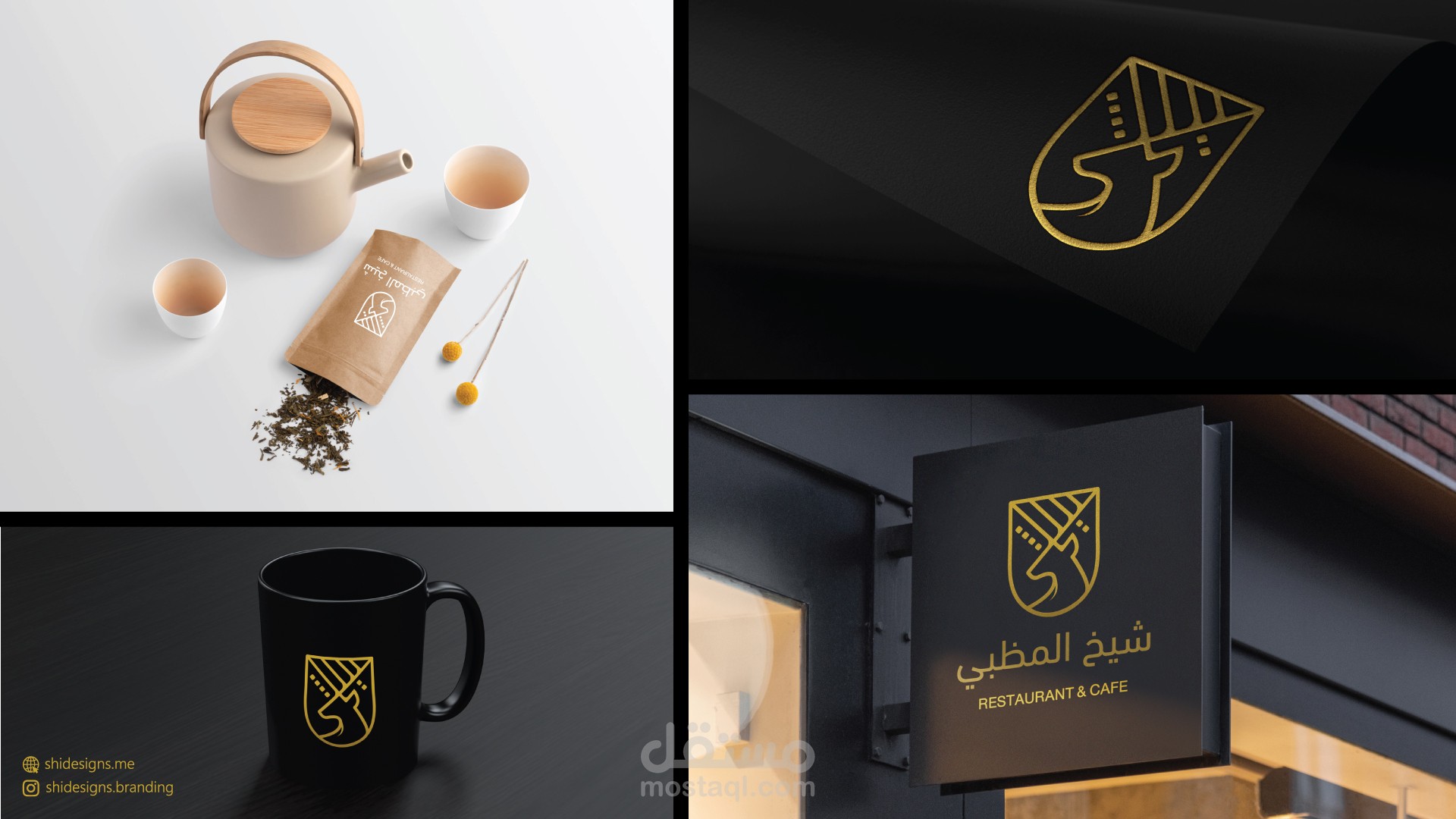 شعار شيخ المظبي "RESTAURANT & CAFE" من تصميمي