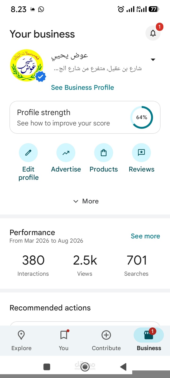 Google business profile