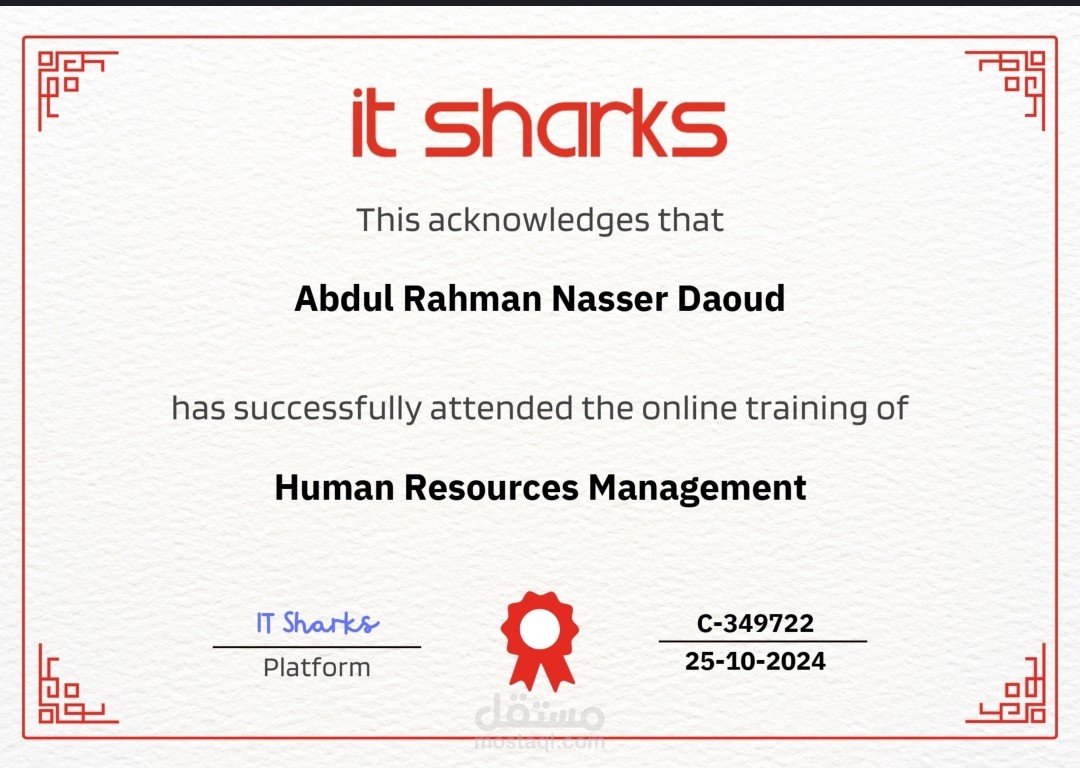 Human Resources Management