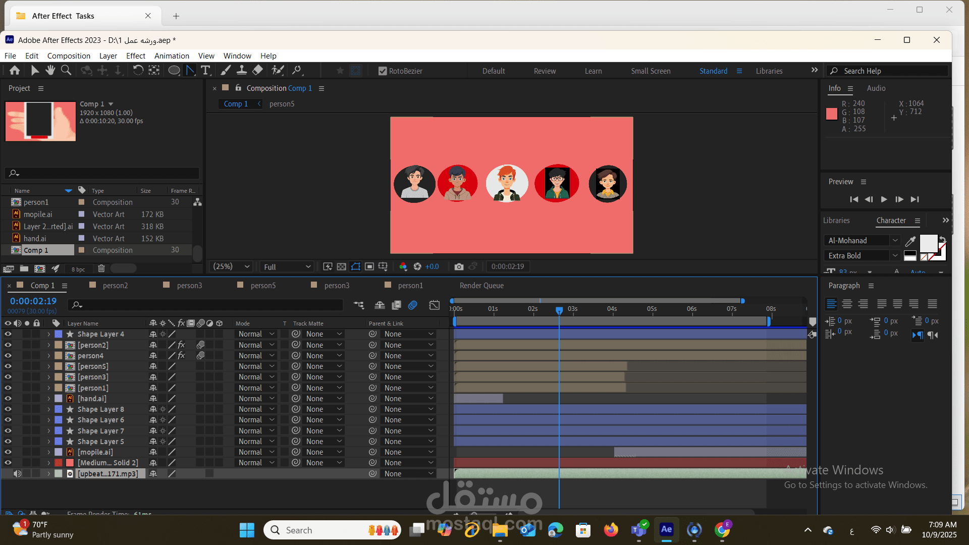 اعلان مؤسسه وظفني