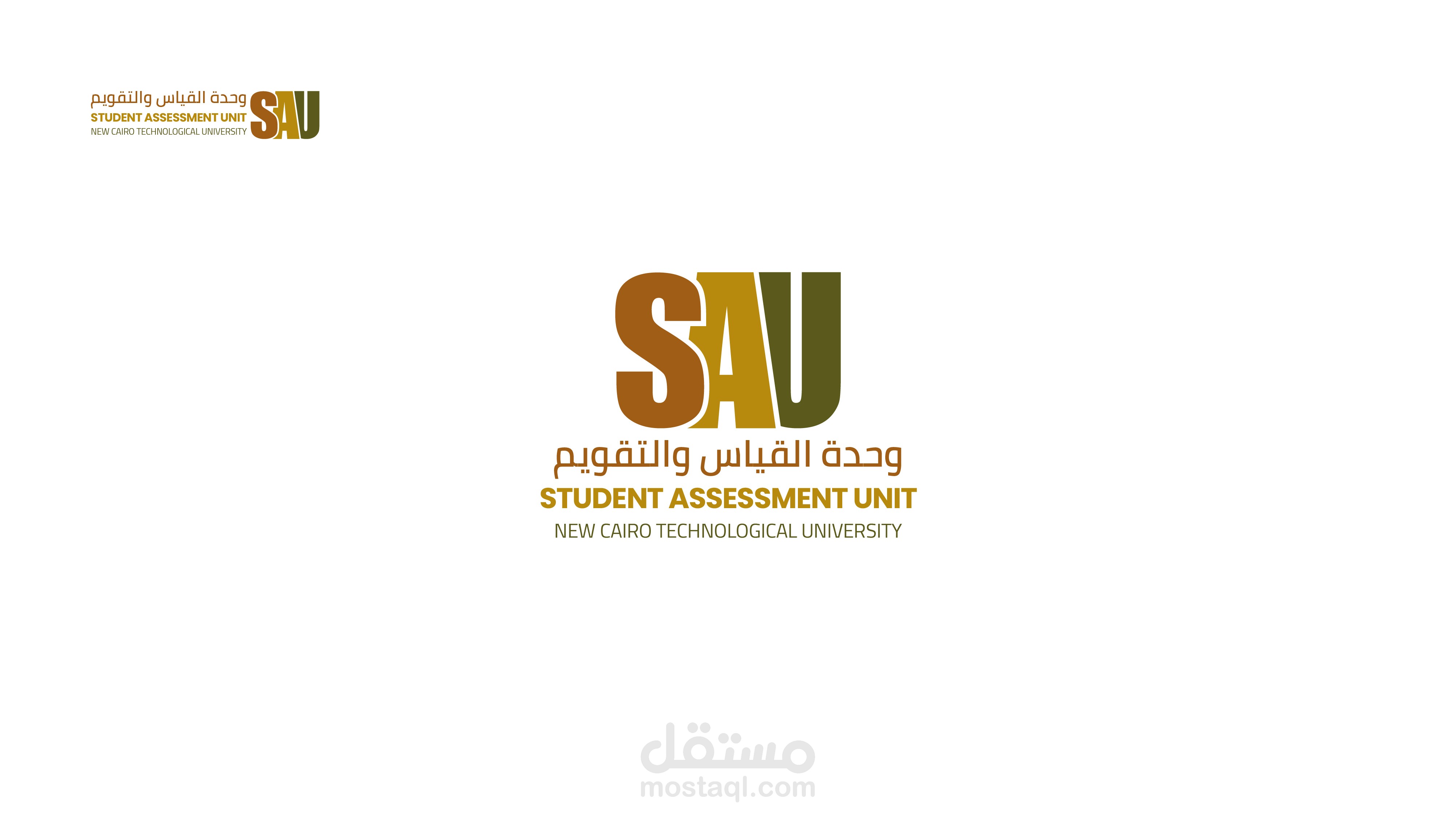 تصميم لوجو وحدة القياس والتقويم فى الجامعه التكنولوجية بالقاهرة الجديدة