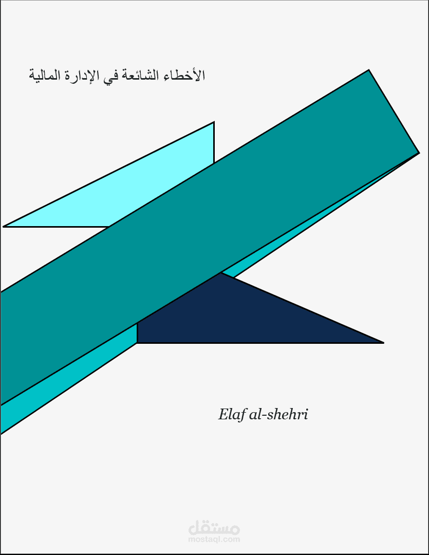 تقرير word