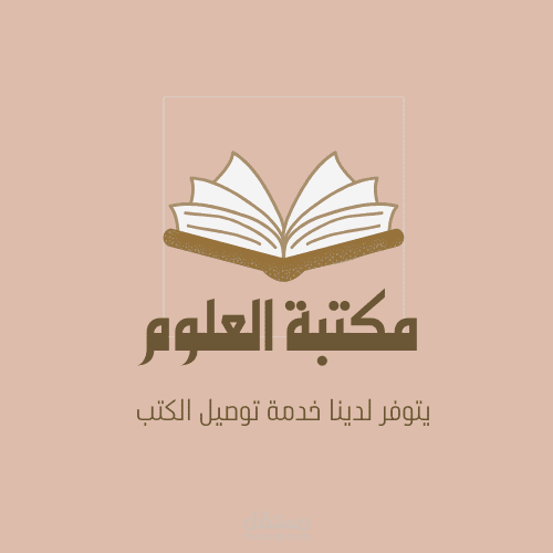 تصميم شعار