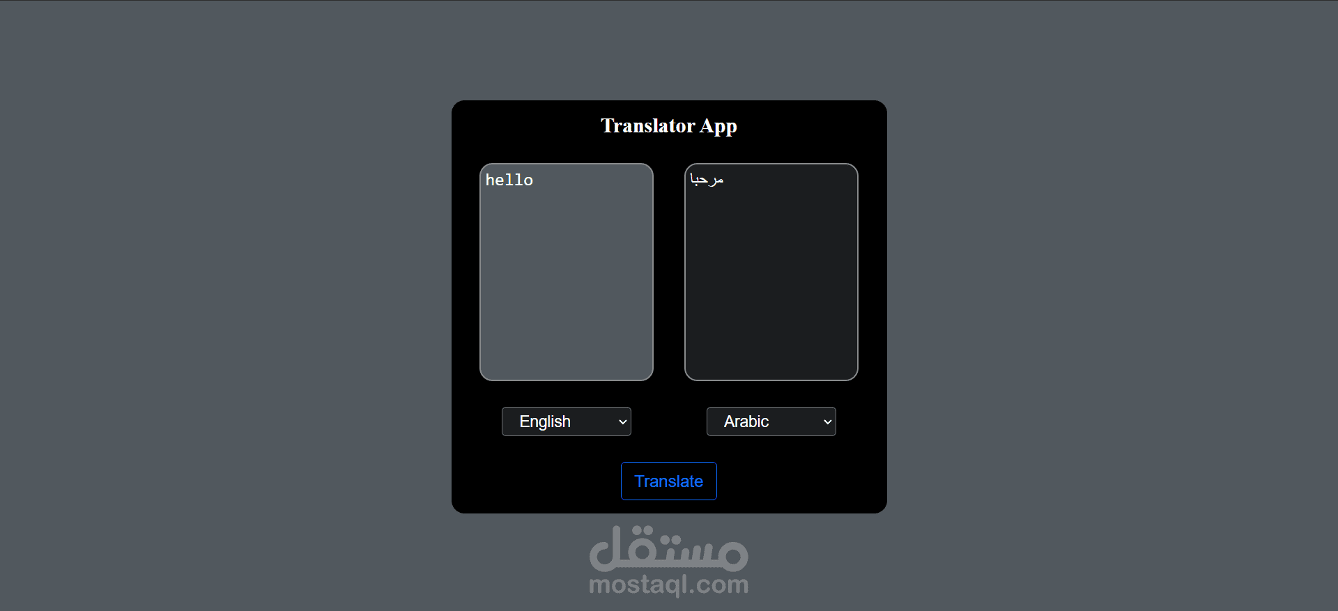 موقع ترجمة لغات