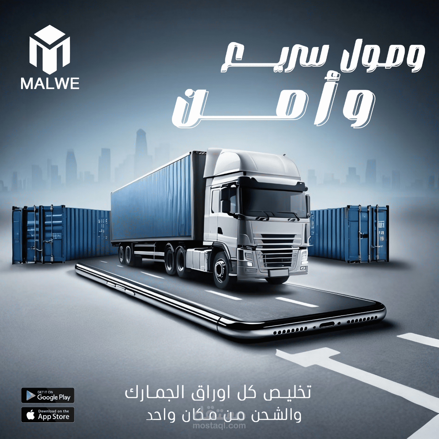 تصميمات السوشيال ميدا (1)