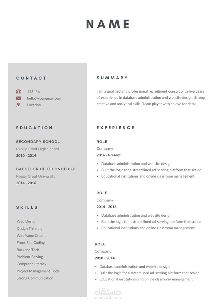 تصميم السيرة الذاتية بأحترافية