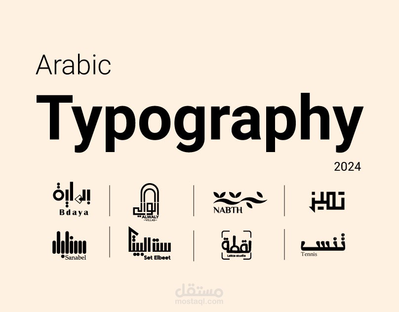 Arabic Typography