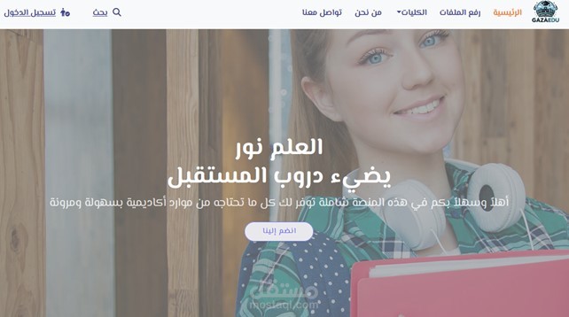 تصميم وتطوير Front-End احترافي باستخدام React و Tailwind / Bootstrap