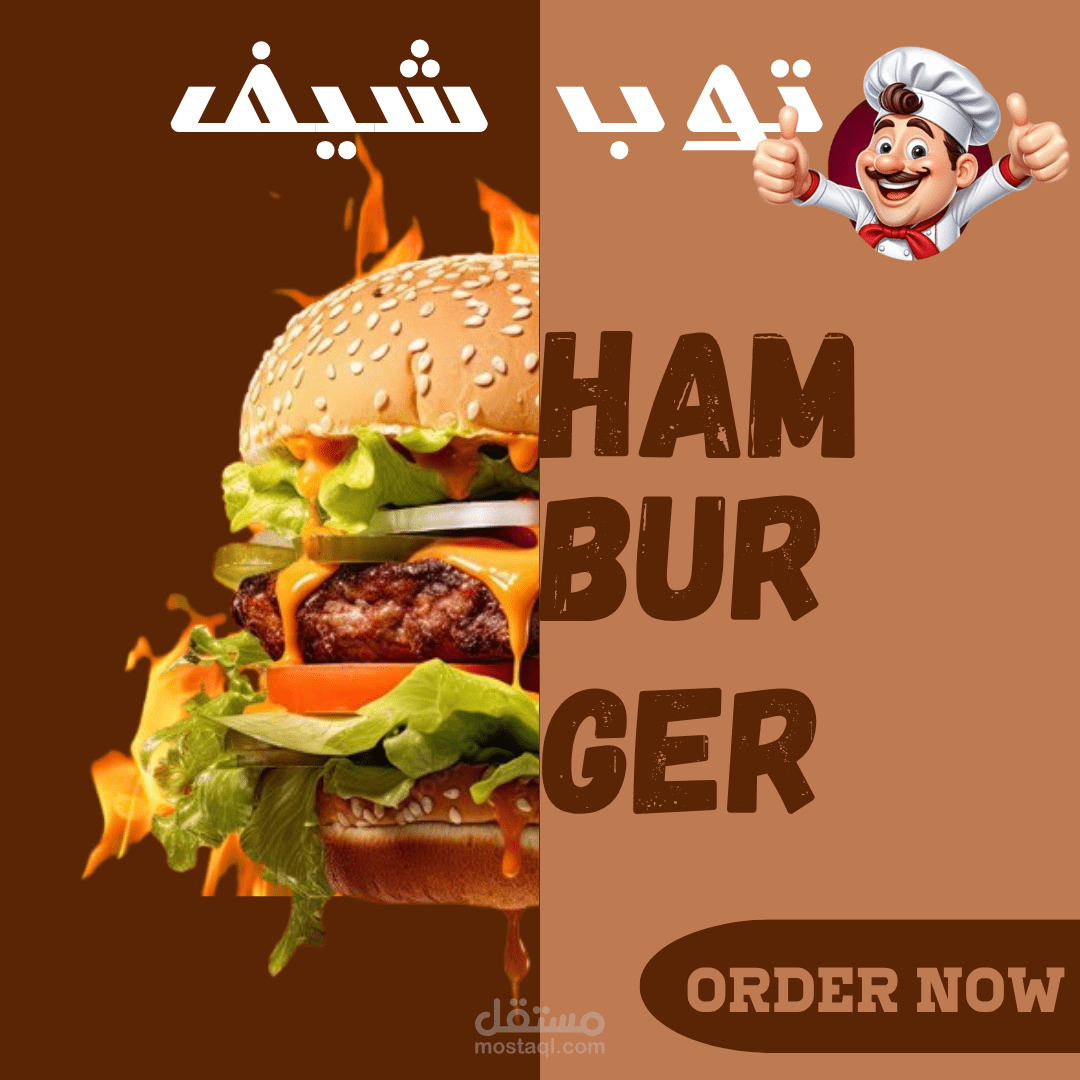 تصميم