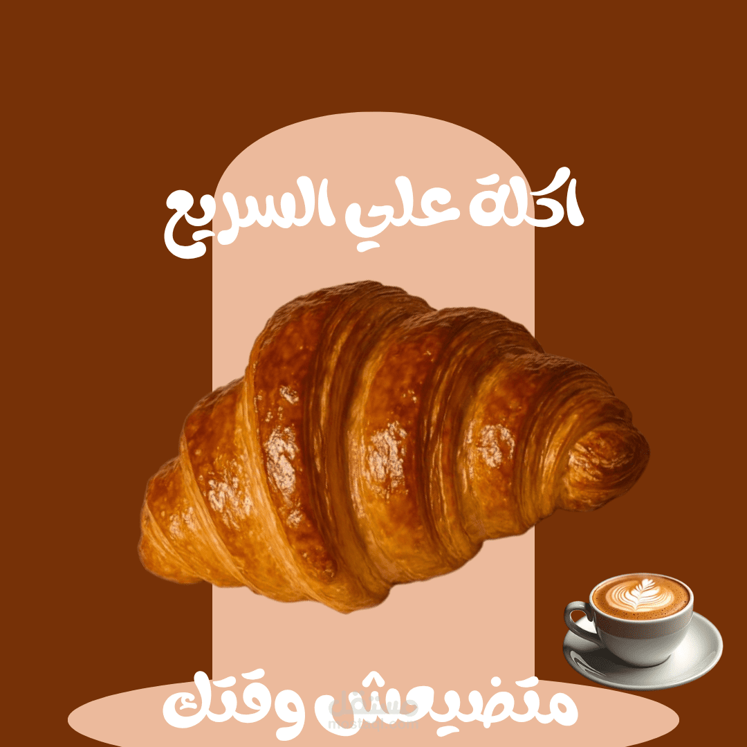 تصميم