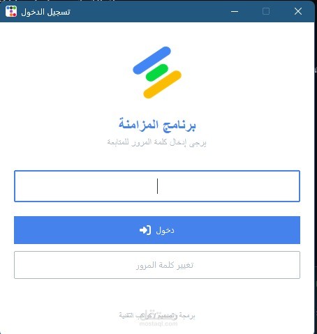 سيرفر طبي ذكي لرفع نتائج التحاليل تلقائيًا على الموقع | Smart Lab Server for Uploading Medical Data