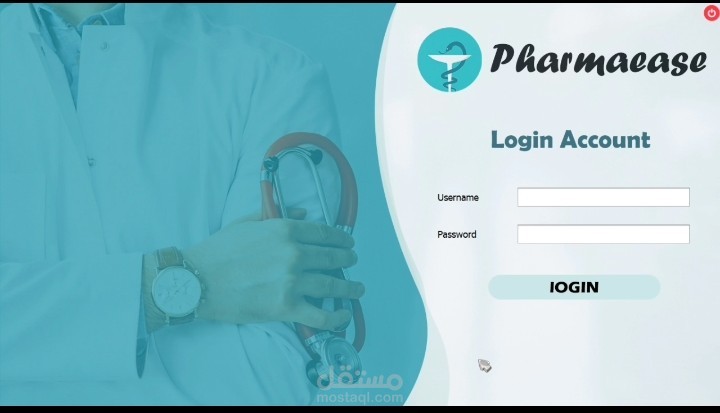 Pharmacy
