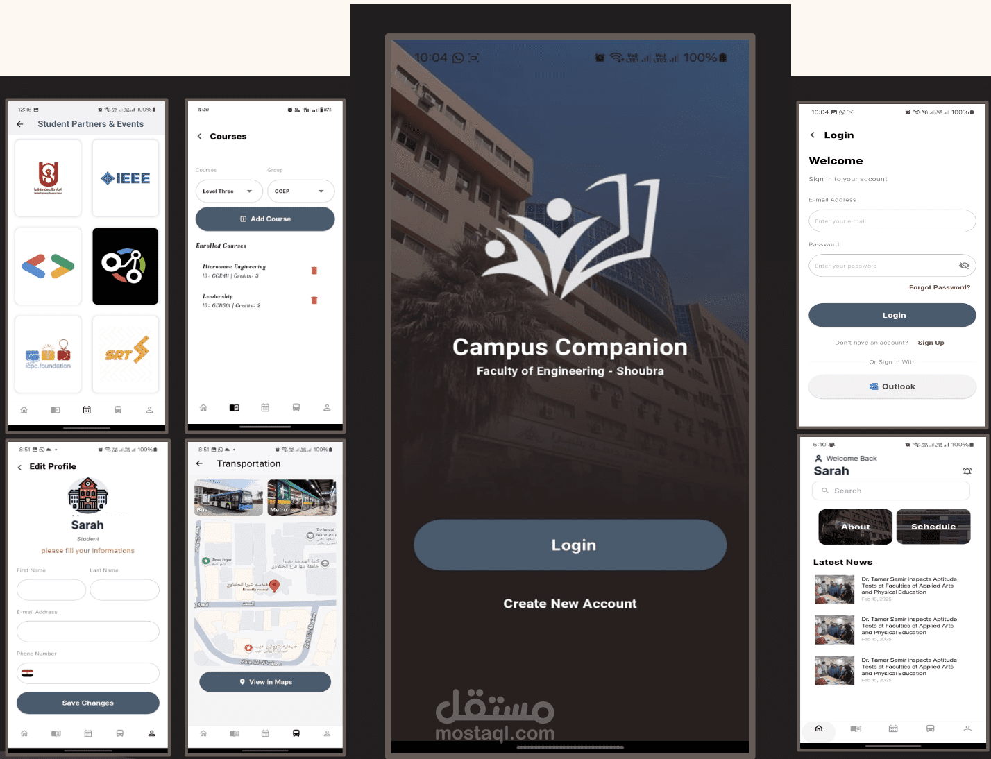 رفيق الجامعة - تطبيق موبايل