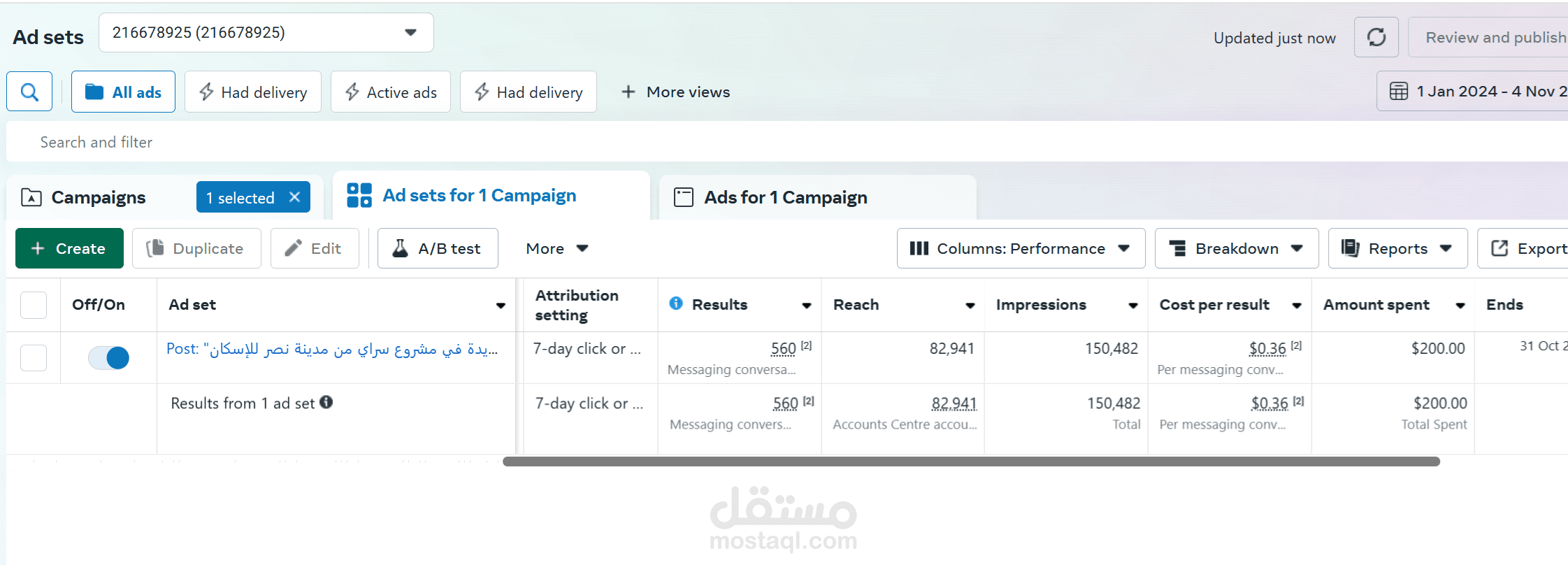 Facebook and Instagram campaign