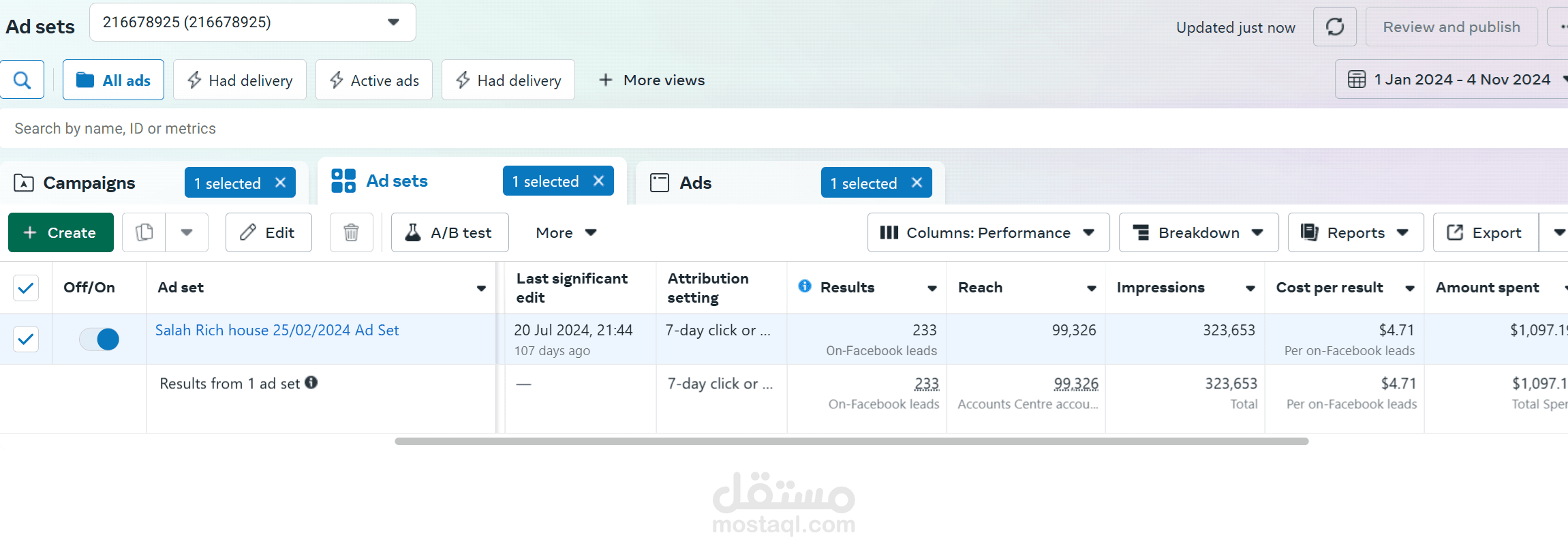 Facebook lead generation campaign Retail, admin offices and clinics