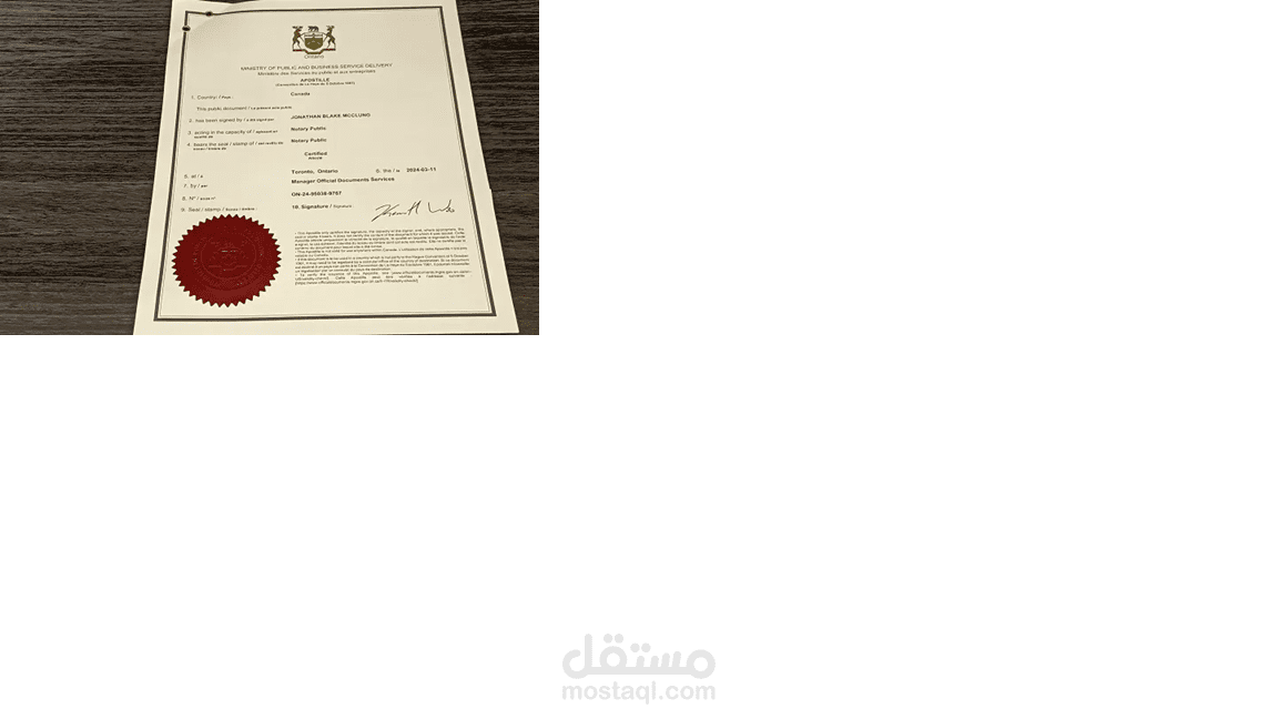 ترجمة قانونية للعقوم والوثائق الإدارية
