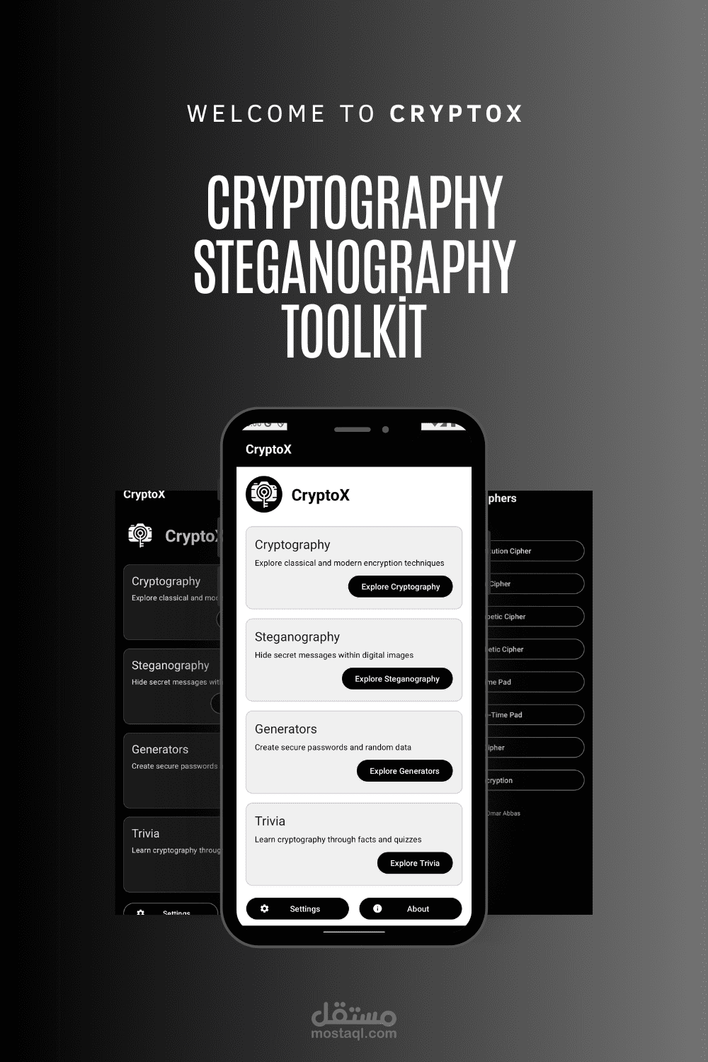 كريبتو إكس - تطبيق تعليمي لتشفير البيانات وإخفاء المعلومات