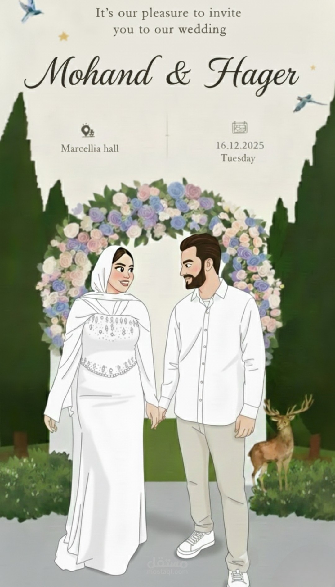 كارت زفاف