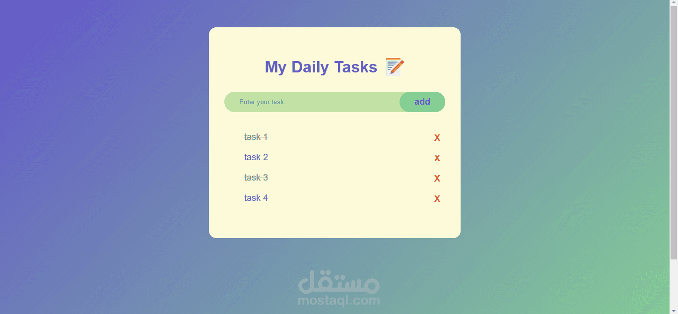 To Do List