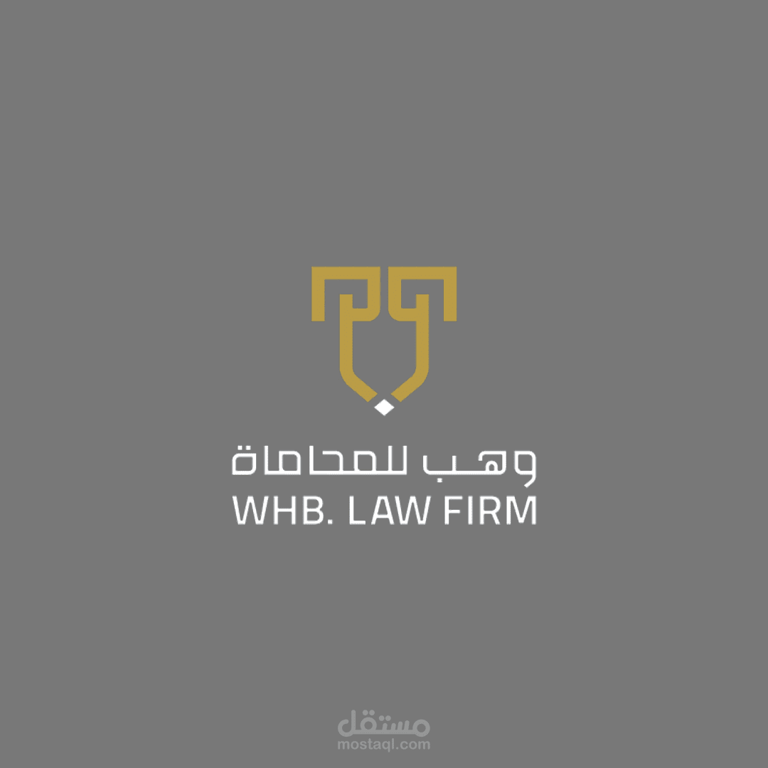 شعار لمكتب محاماة وهب