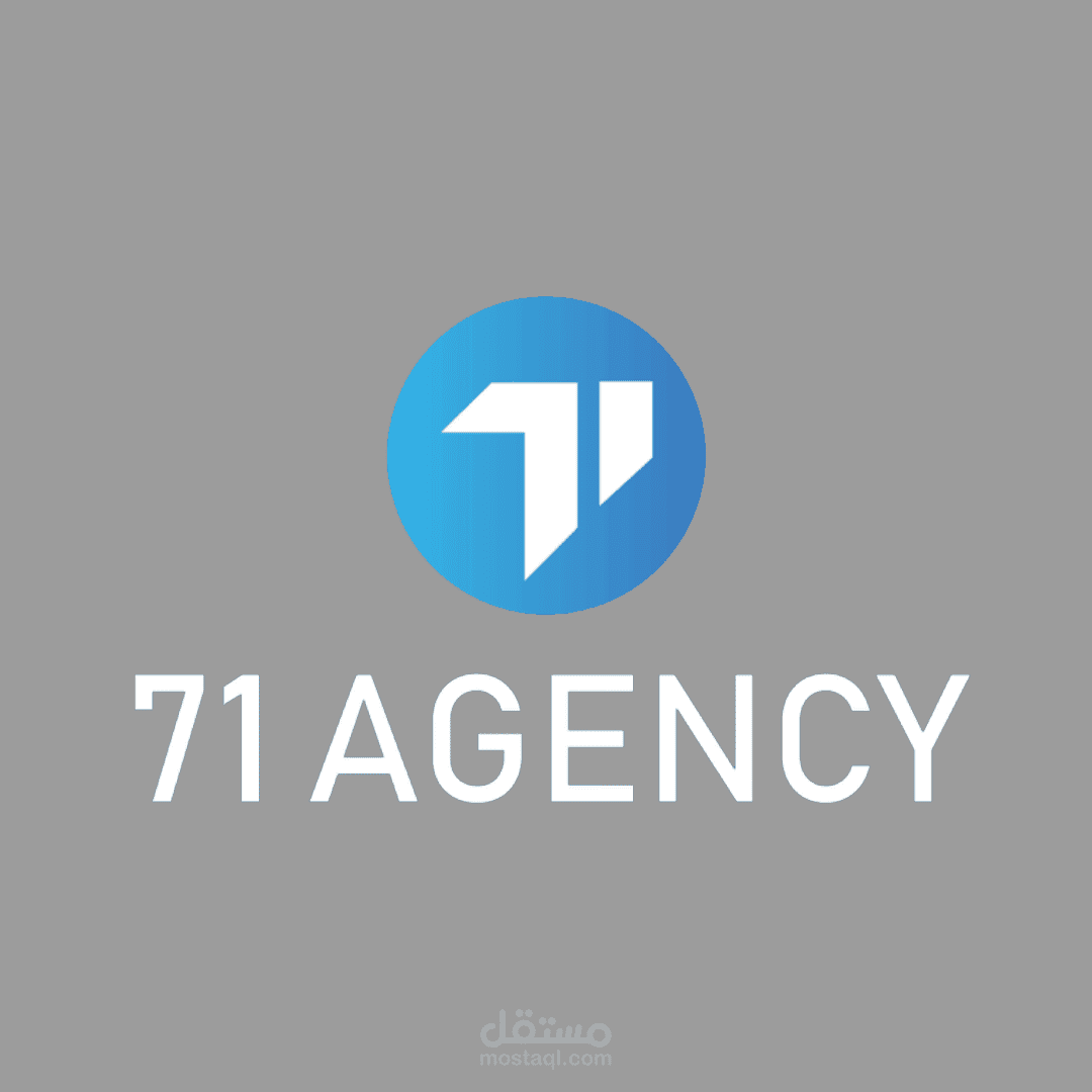 هوية بصرية لشركة 71 Agency