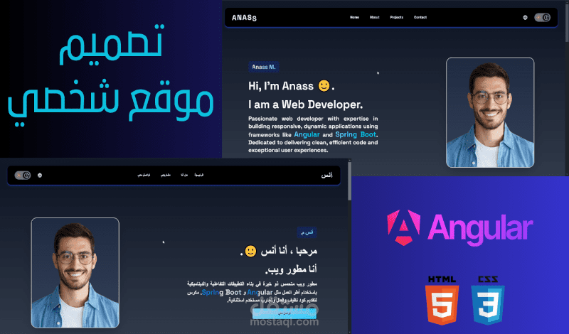محفظة بلغتين متجاوبة و مع وضع داكن.
