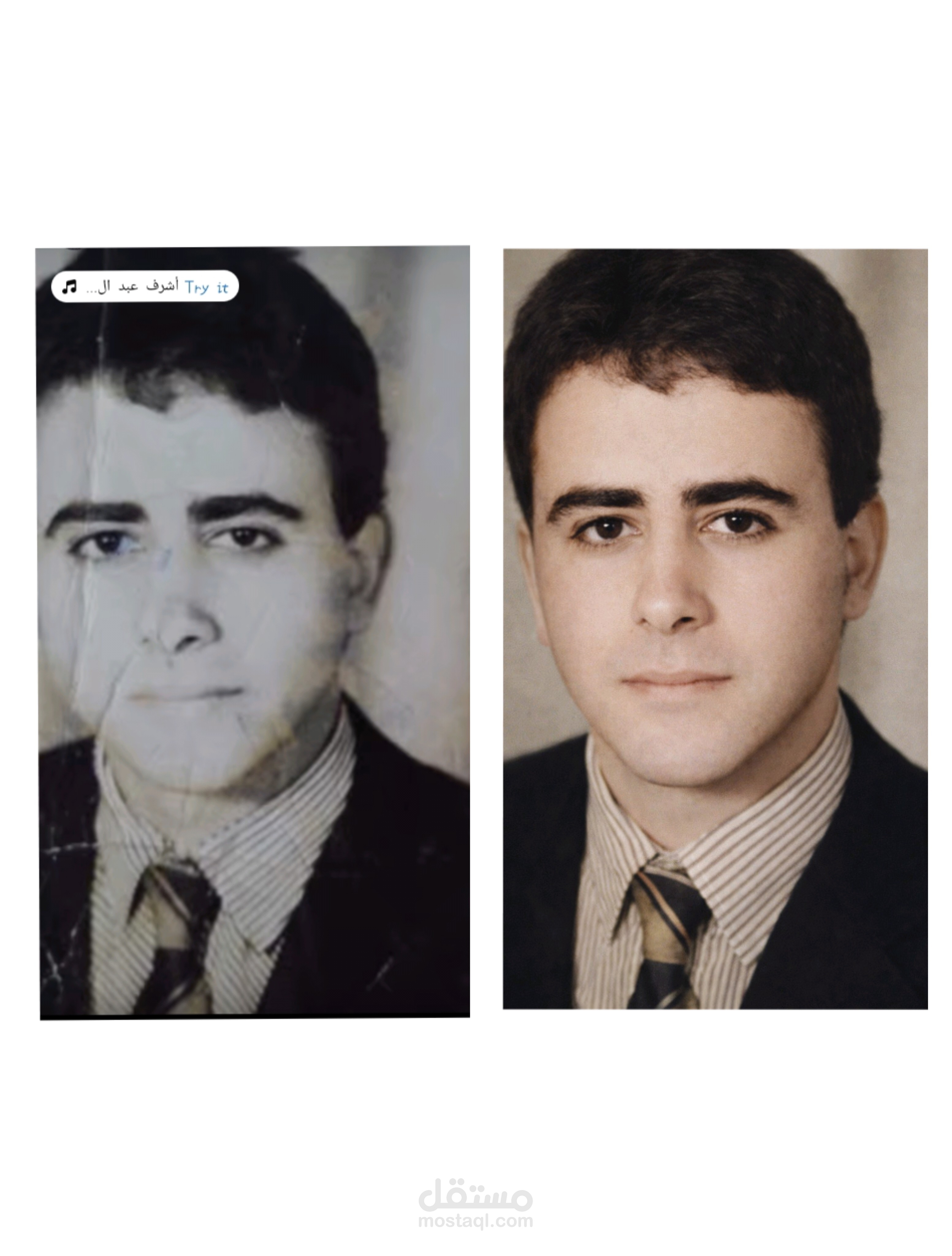 ترميم صورة قديمة