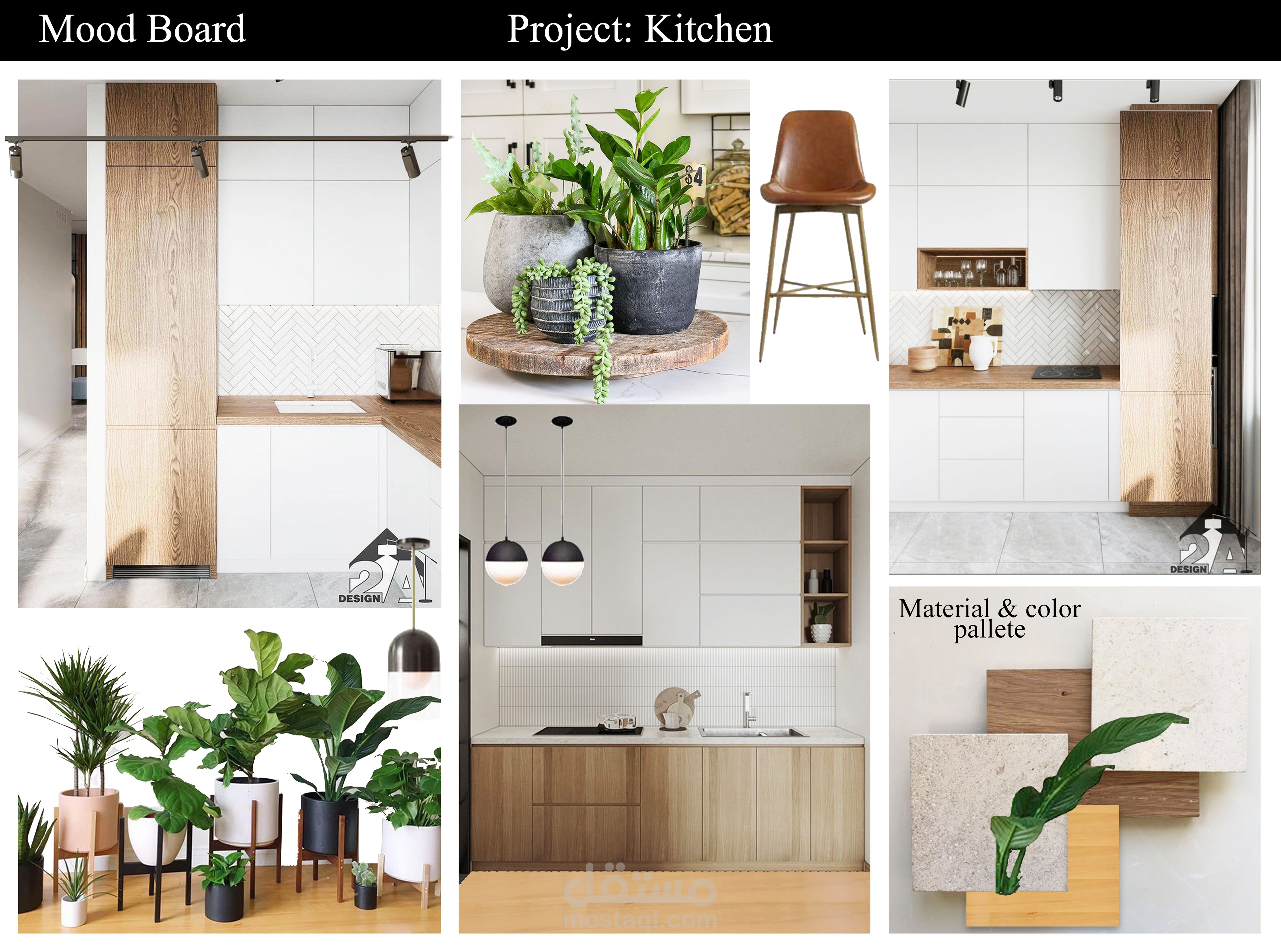 عمل مود بورد Mood Boardلتصميم داخلي