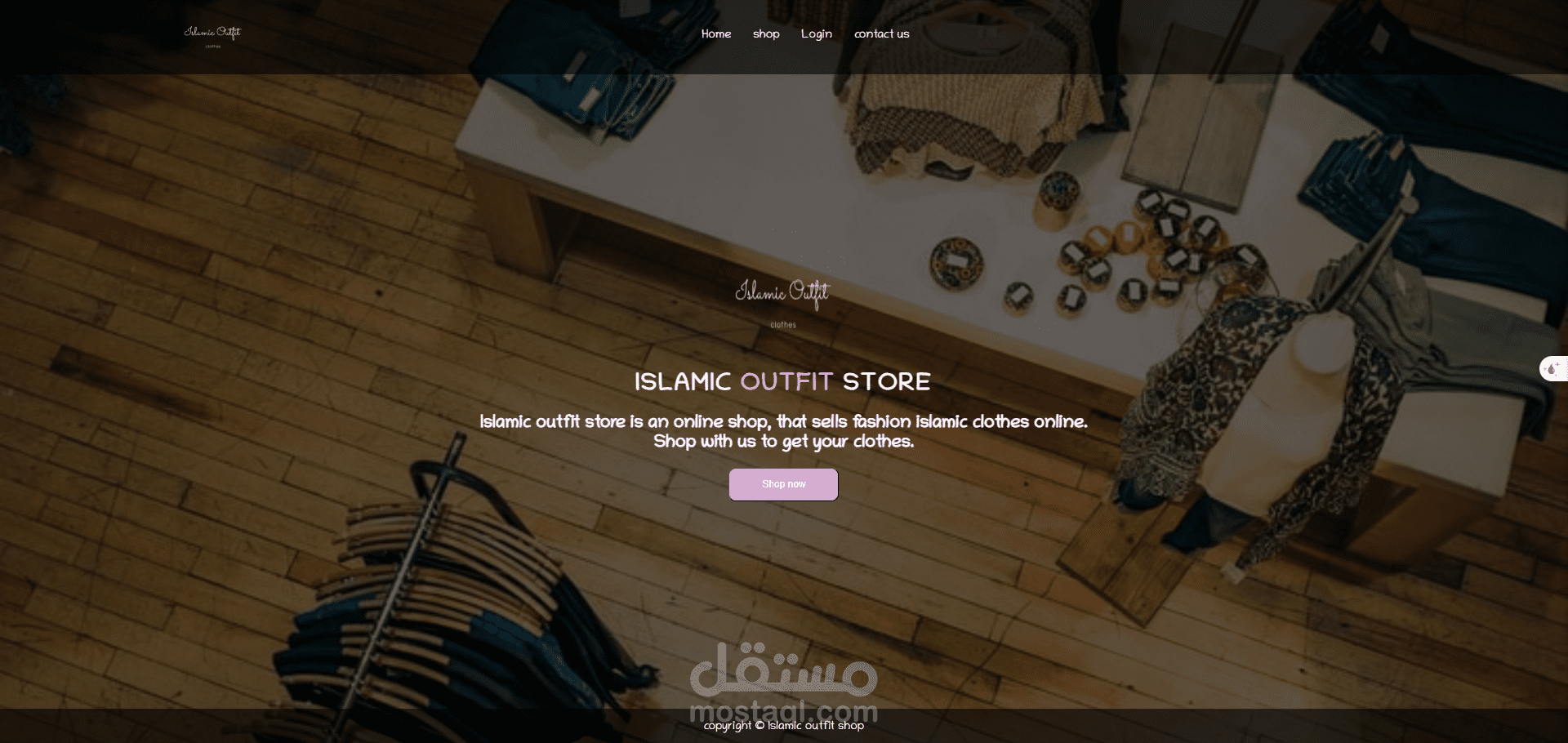 موقع تجارى لبيع الملابس