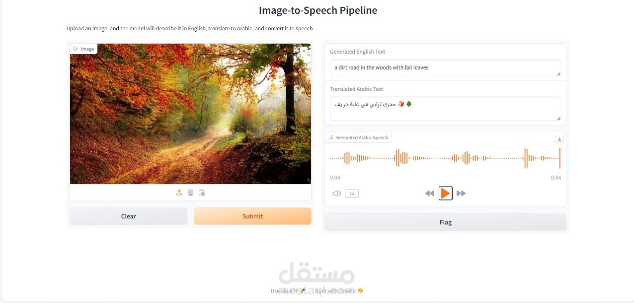 وصف الصورة باللغة العربية ( Image to Voice Arabic )