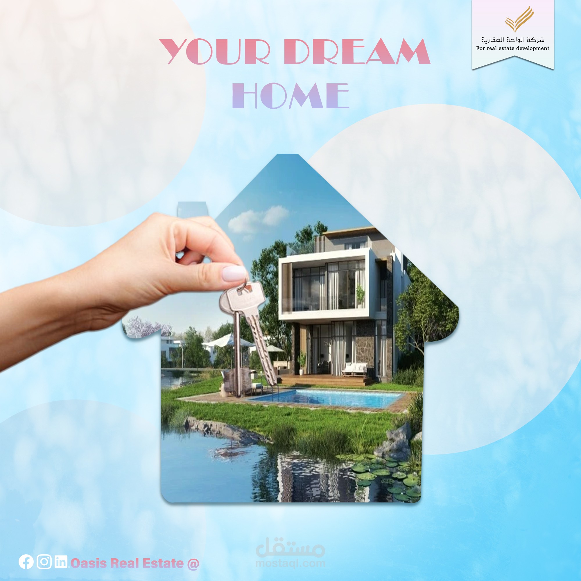 تصميم عقارات