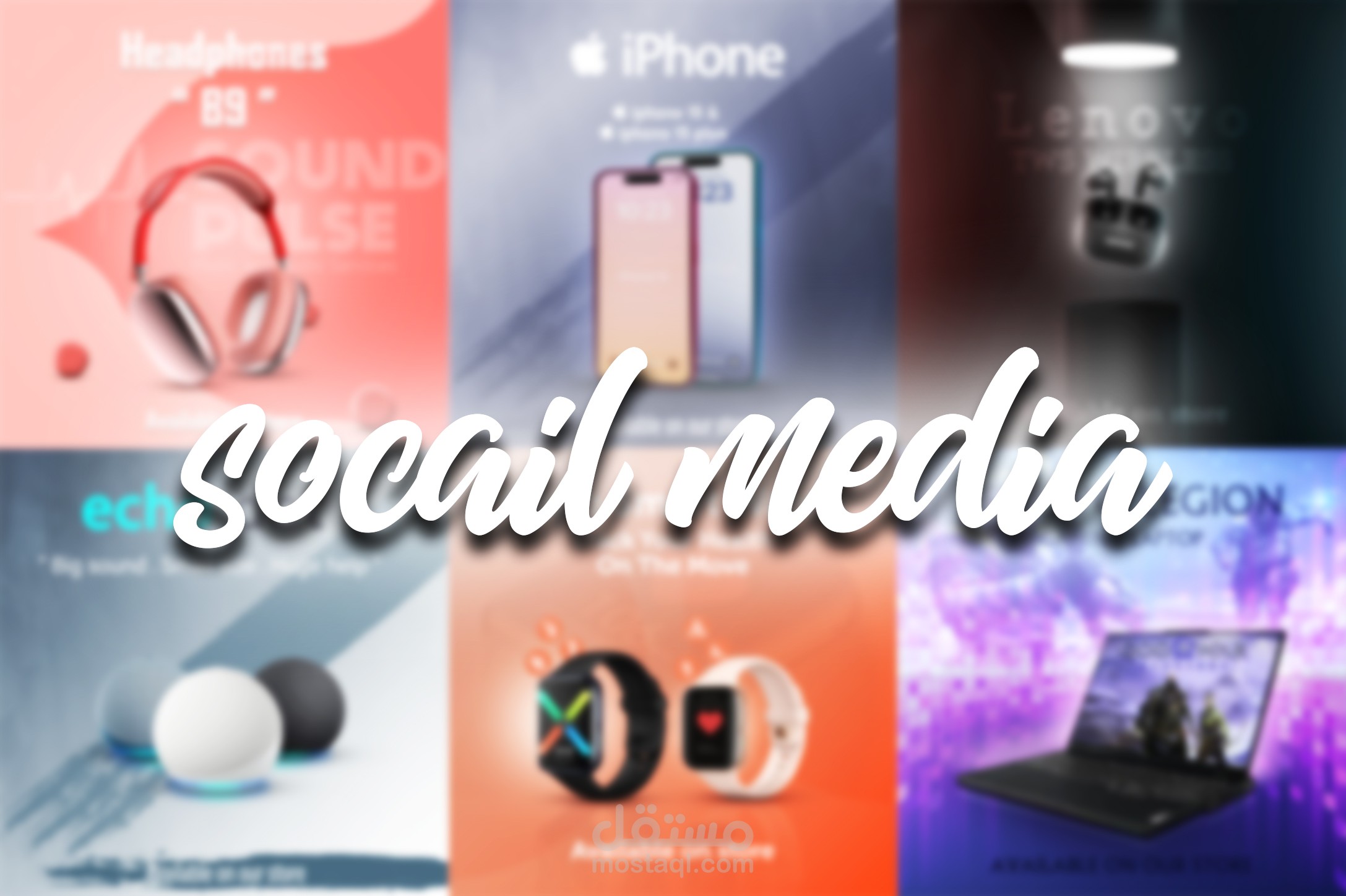 Social media design