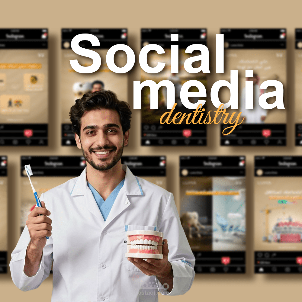 Social Media- Dentistry