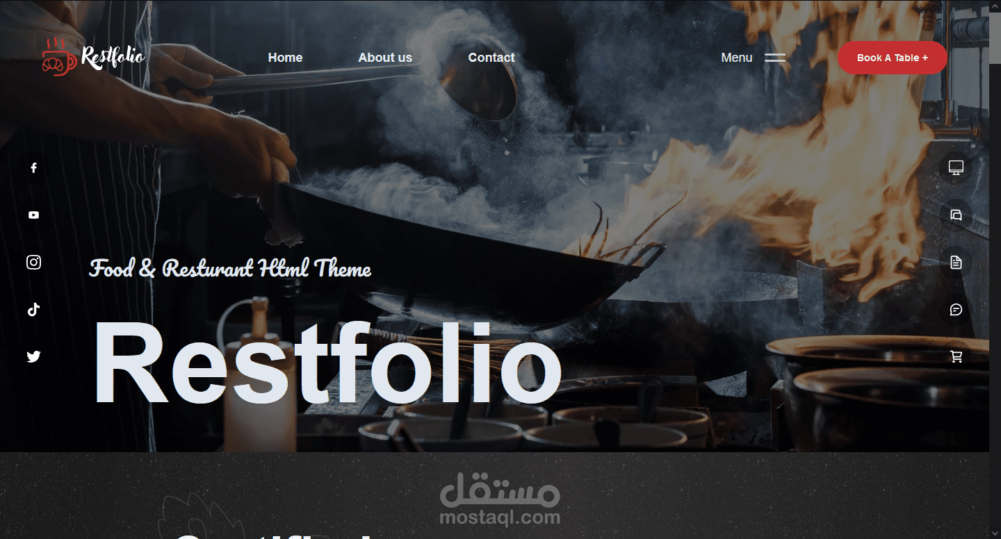 موقع مطعم