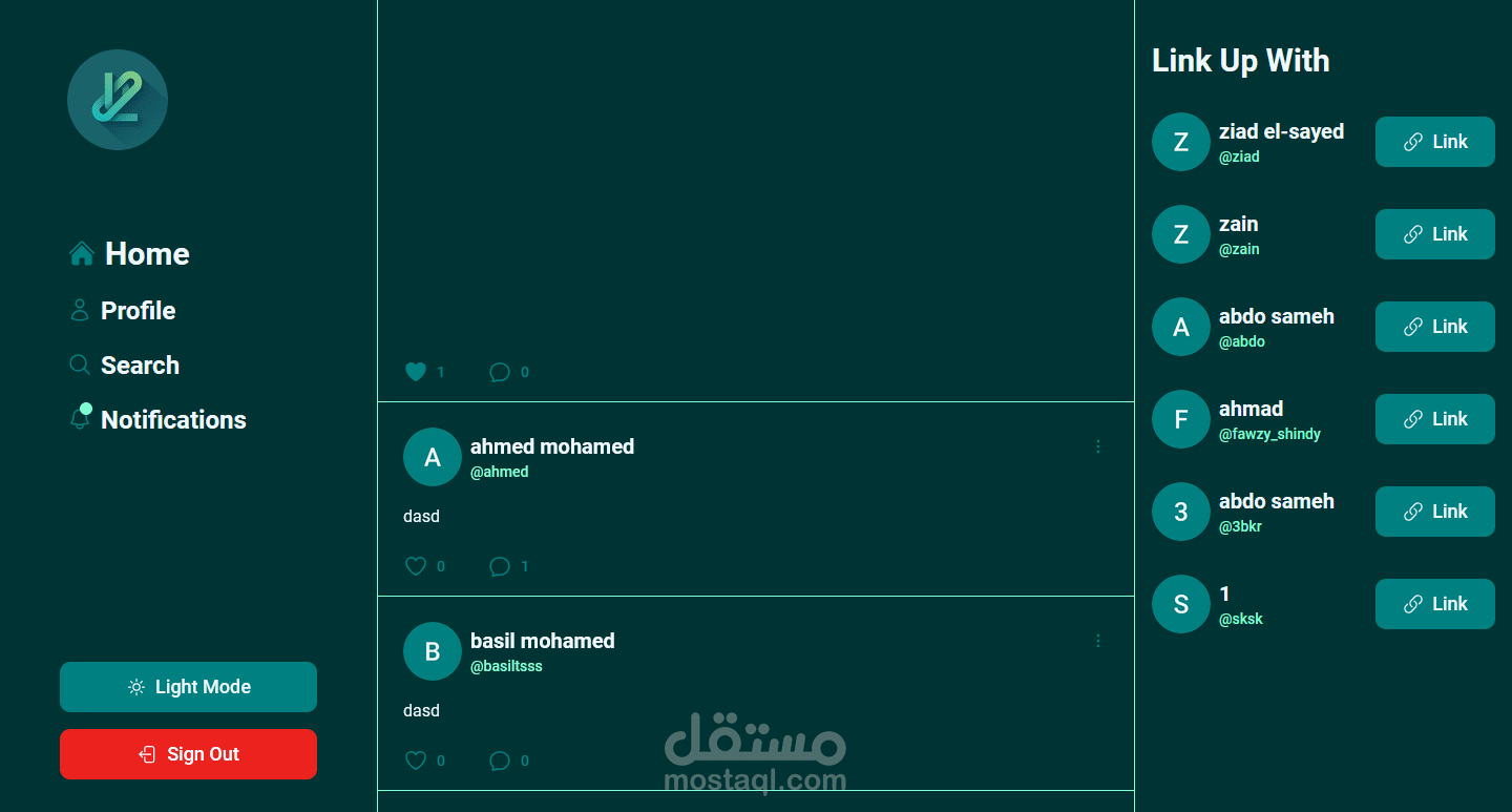 موقع تواصل اجتماعي