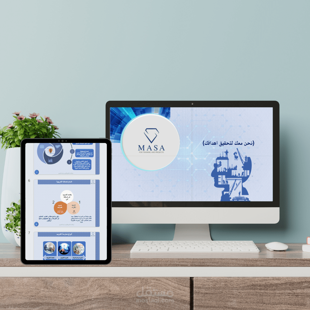 بروفايل شركة تدريب