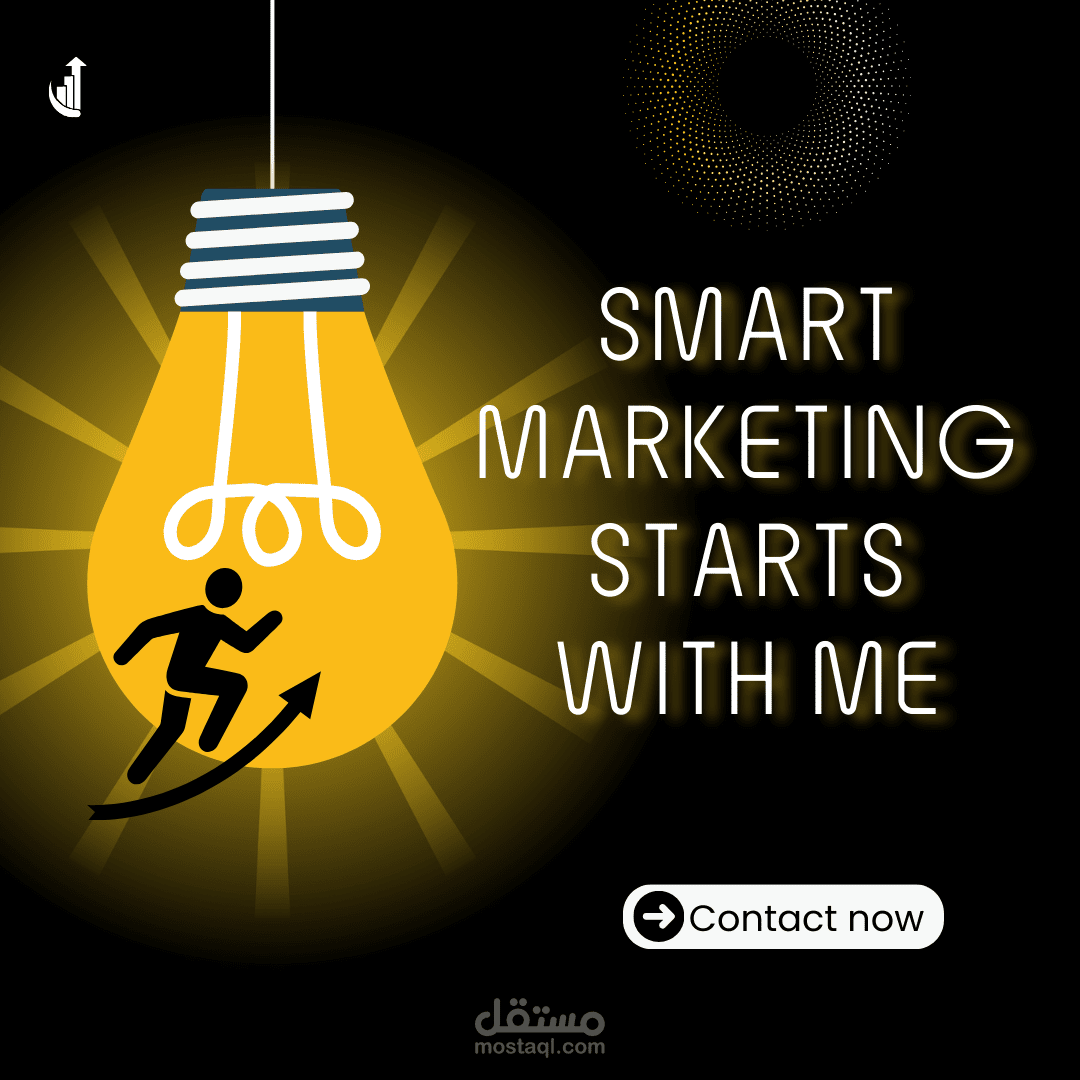 تحليل وخطة تسويق